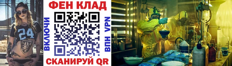 наркотики  Азнакаево  Амфетамин 97% 