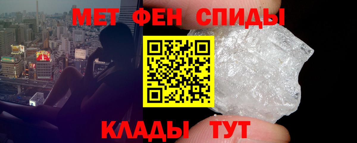АМФЕТАМИН 97%  Вход с VPN  АМФЕТАМИН  Азнакаево  Amphetamine 