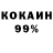 Кетамин VHQ Kevin Amaasa