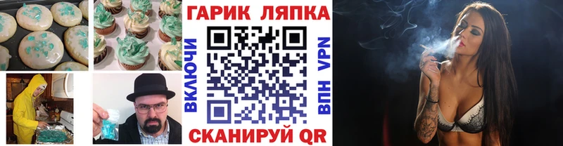 Canna-Cookies конопля  Азнакаево 