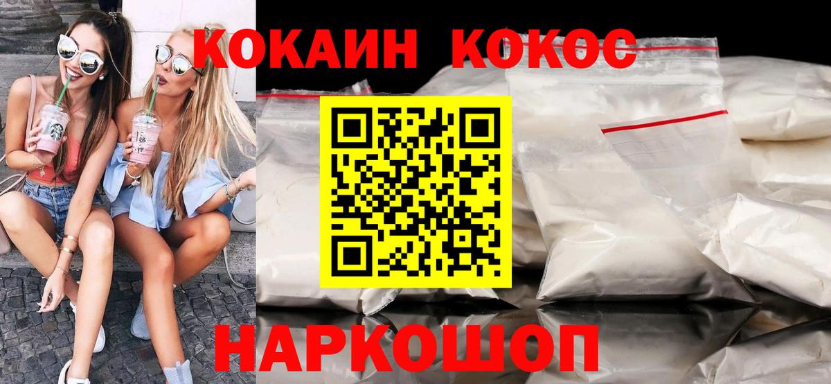 COCAIN 98% Азнакаево