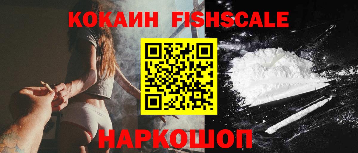 Кокаин VHQ  Вход с VPN  Cocaine  Азнакаево  Кокаин Columbia 