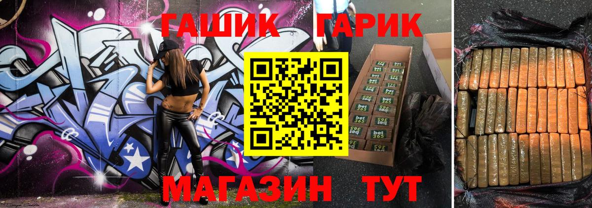 ГАШИШ индика сатива Азнакаево