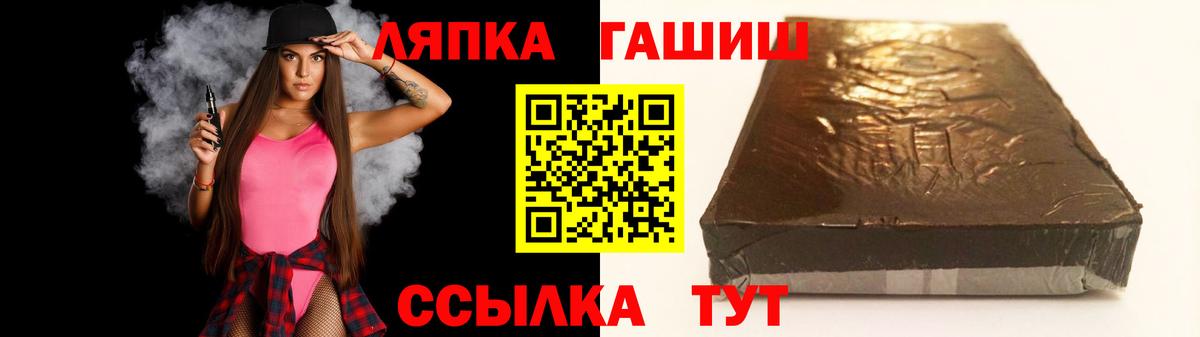 ГАШИШ Ice-O-Lator  ГАШ hashish  Азнакаево  Вход с VPN 