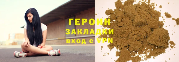 мефедрон Абдулино