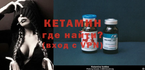 мефедрон Абдулино