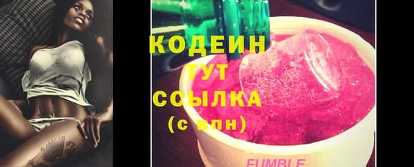 мефедрон Абдулино