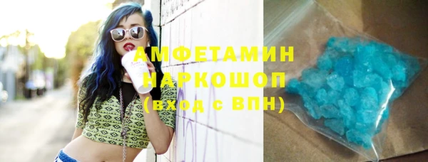 мефедрон Абдулино