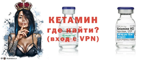 гидра Абаза