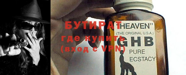гидра Абаза