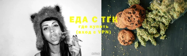 мефедрон Абдулино