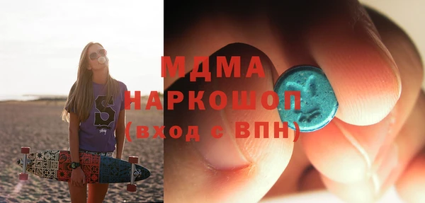 мефедрон Абдулино