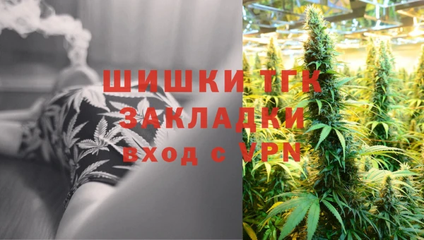 мефедрон Абдулино