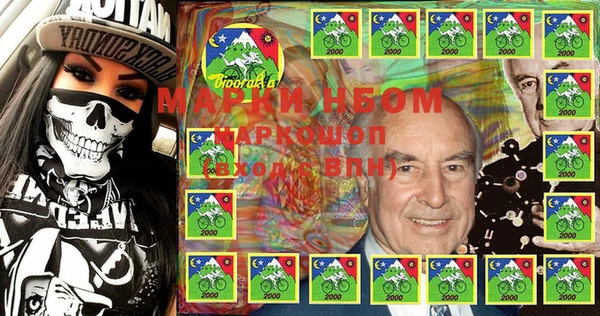 кокс Абинск