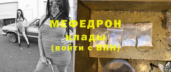 гидра Абаза