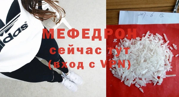 мефедрон Абдулино