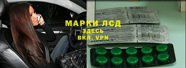 мефедрон Абдулино