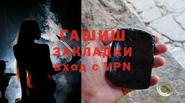 мефедрон Абдулино