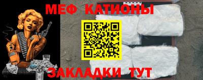 синтетический гашиш Шебекино