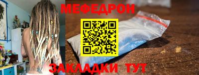 шишки Янаул