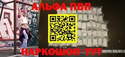бутик Ярцево
