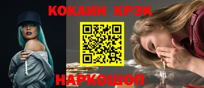 бутик Ярцево