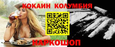 индика Шелехов