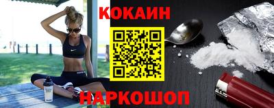 синтетический гашиш Шебекино