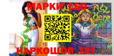 синтетический гашиш Шебекино