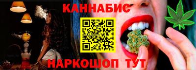 бутик Ярцево