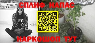 бутик Ярцево