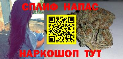 марихуана Шахты
