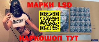 синтетический гашиш Шебекино