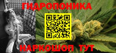 марихуана Шахты