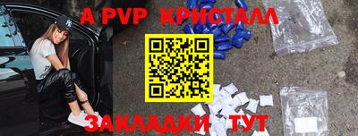 твердый Ярославль