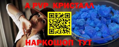 твердый Ярославль