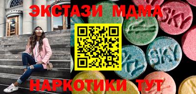 шишки Янаул