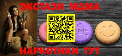 индика Шелехов