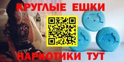 синтетический гашиш Шебекино