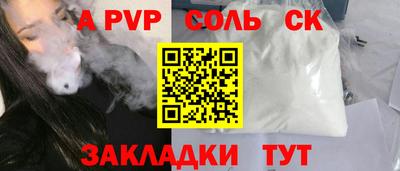 твердый Ярославль