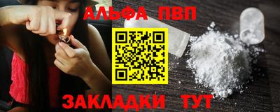 марихуана Шахты