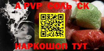 марихуана Шахты