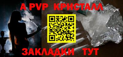 синтетический гашиш Шебекино