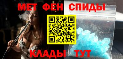 индика Шелехов