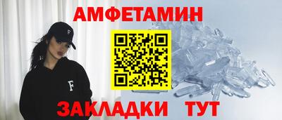 индика Шелехов