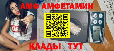 шишки Янаул