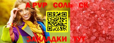 твердый Ярославль