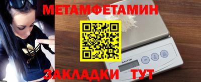 синтетический гашиш Шебекино