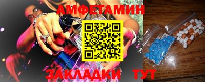 шишки Янаул