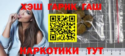 марихуана Шахты